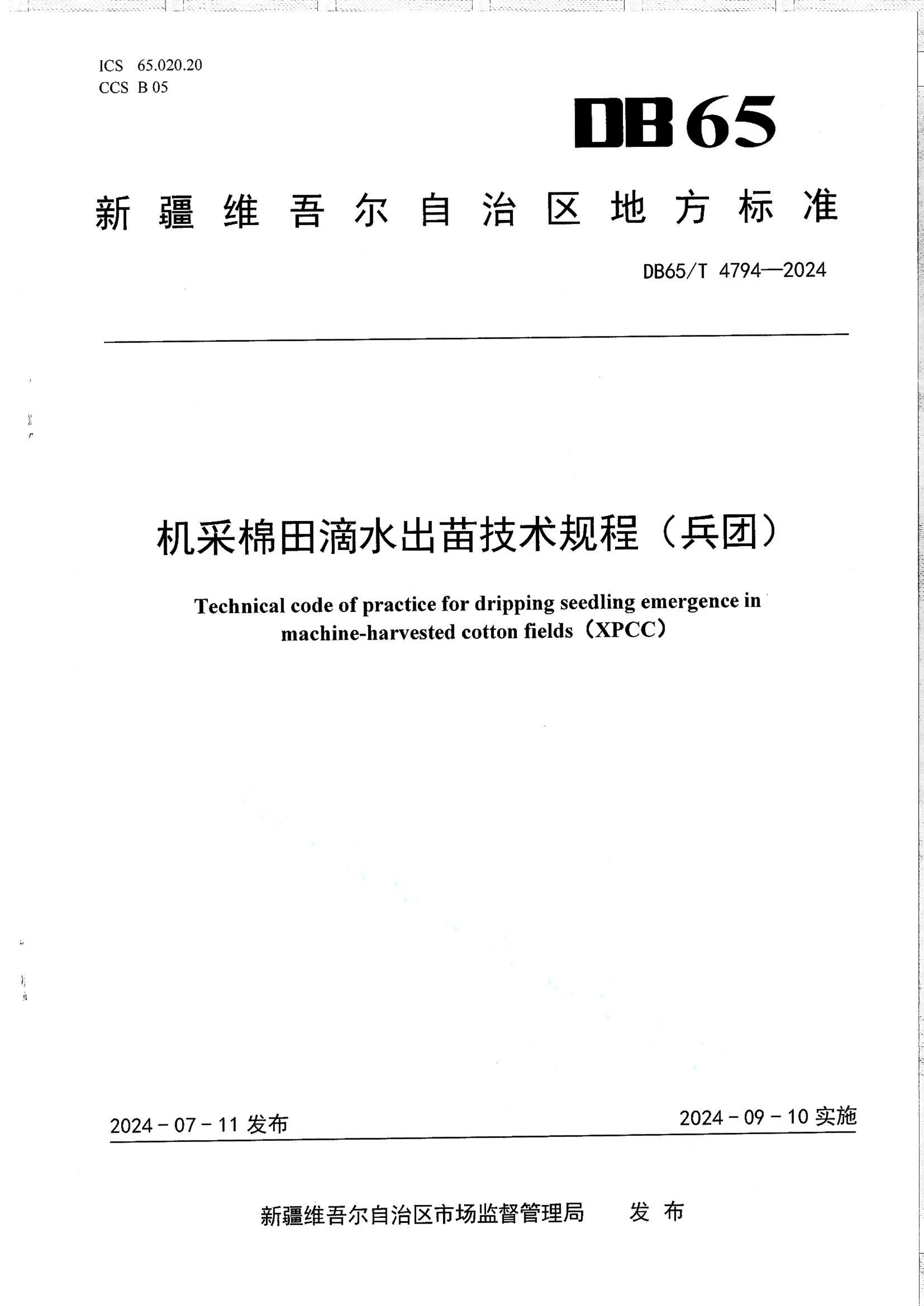 资源详情图